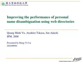 Improving the performance of personal name disambiguation using web directories