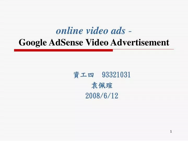 online video ads google adsense video advertisement