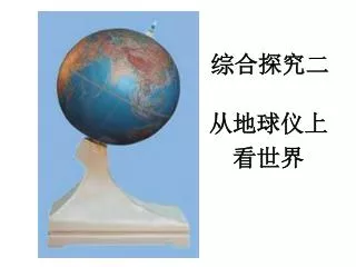slide1