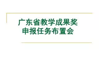 slide1