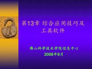 slide1