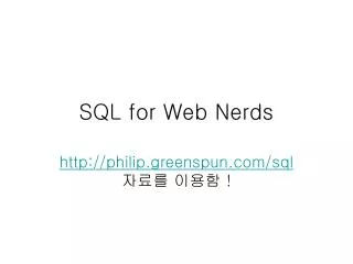 SQL for Web Nerds