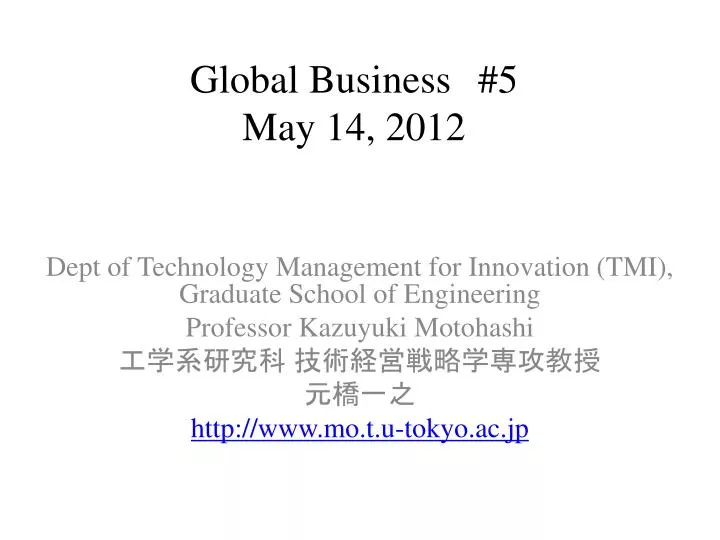 global business 5 may 14 2012