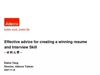 Effective advice for creating a winning resume and Interview Skill - ???? -
