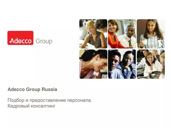 adecco group russia