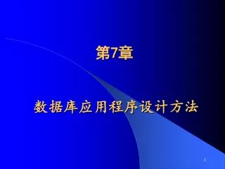slide1