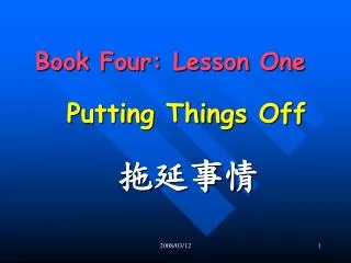 Book Four: Lesson One