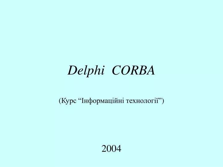 delphi corba