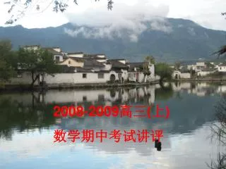 slide1
