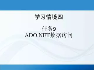 9 ado net