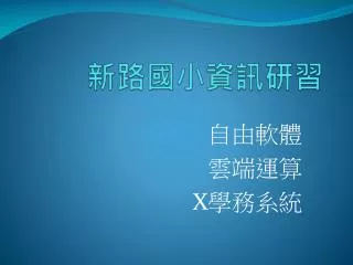 slide1