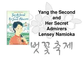 Yang the Second and Her Secret Admirers Lensey Namioka
