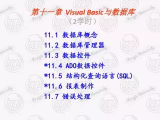visual basic 2