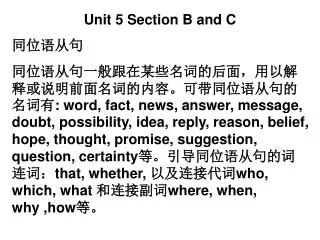 Unit 5 Section B and C ?????