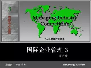 Managing Industry Competition