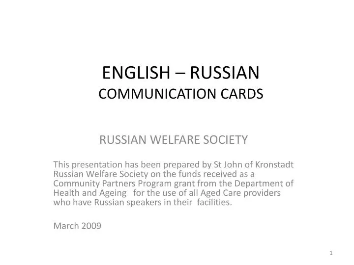english russian communication cards