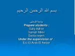 بسم الله الرحمن الرحيم - slide 1
