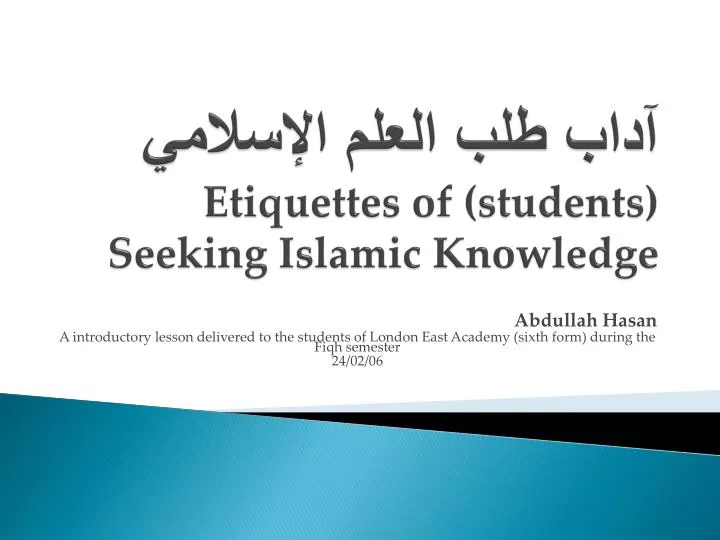 etiquettes of students seeking islamic knowledge