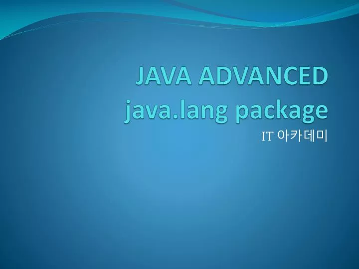 java advanced java lang package