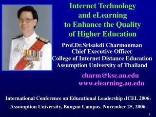 Internet Technology and eLearning to Enhance the Quality of Higher Education