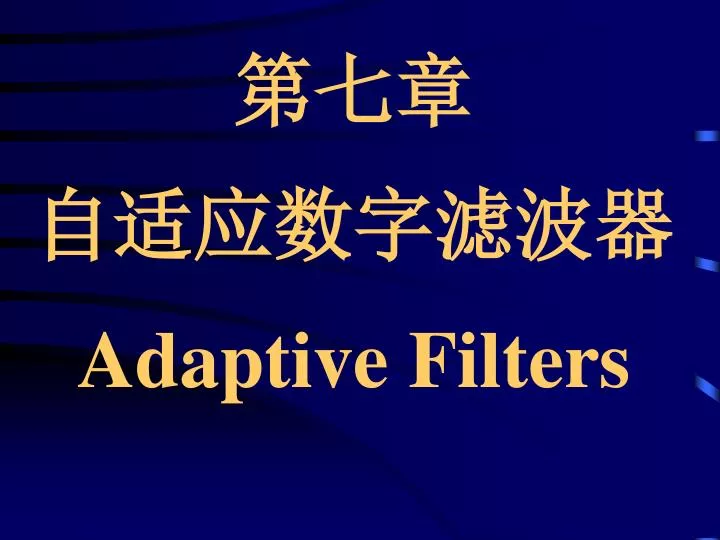 adaptive filters