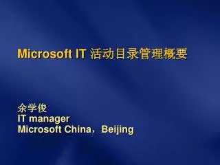 microsoft it