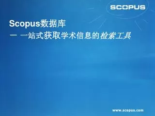 scopus