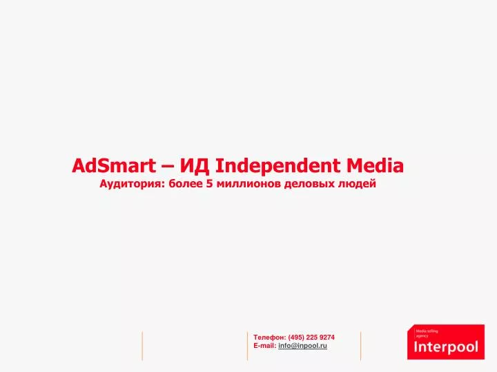 adsmart independent media 5