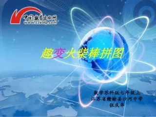 slide1