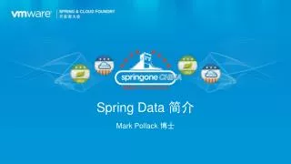 spring data