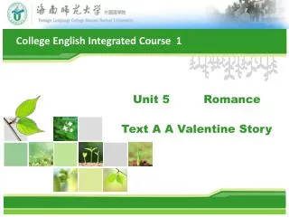 College English Integrated Course 1