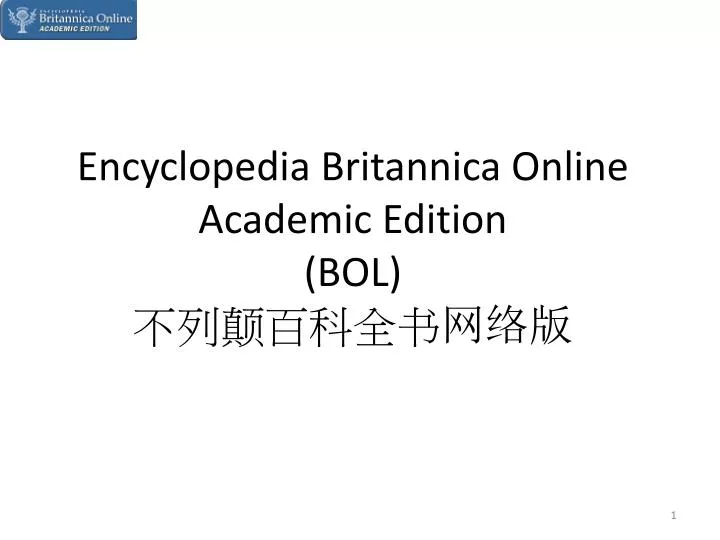 encyclopedia britannica online academic edition bol