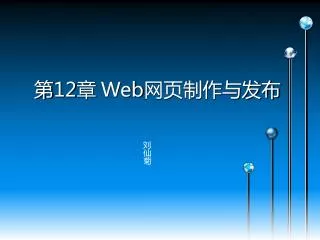 12 web