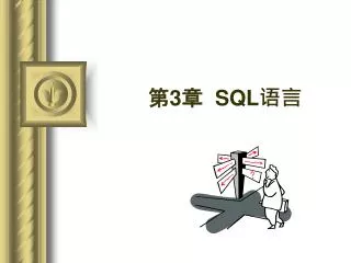 3 sql