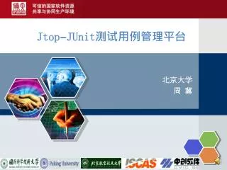 jtop junit