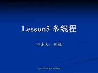 lesson5