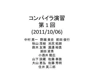 1 2011 10 06