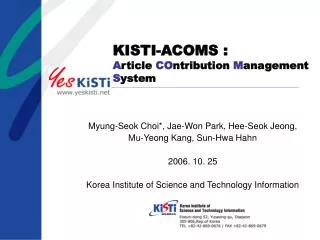 KISTI-ACOMS : A rticle CO ntribution M anagement S ystem