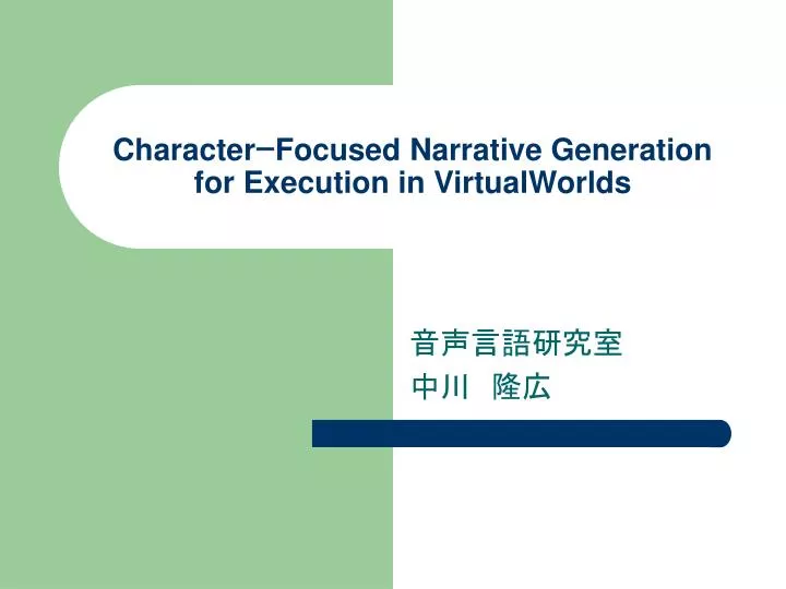 character focused narrative generation for execution in virtualworlds