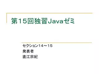slide1