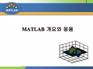 matlab