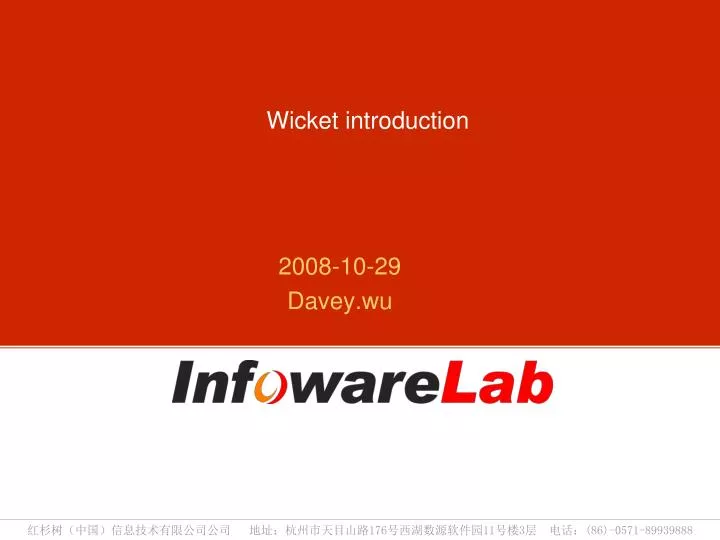 wicket introduction