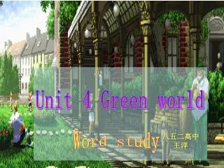 Unit 4 Green world