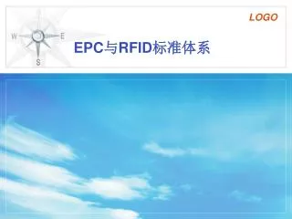 epc rfid