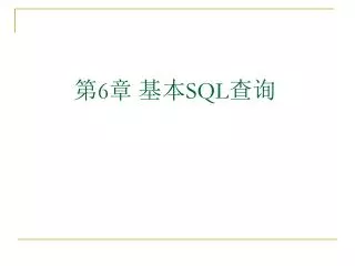 6 sql