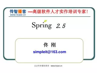 spring 2 5