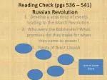 The Russian Revolution: Events, Bolsheviks, and Impact of the October Revolution (1917) - slide 1
