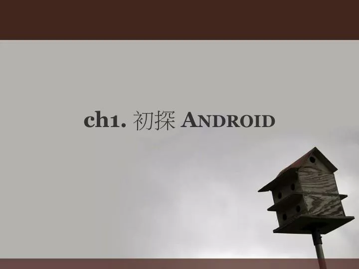 ch1 a ndroid