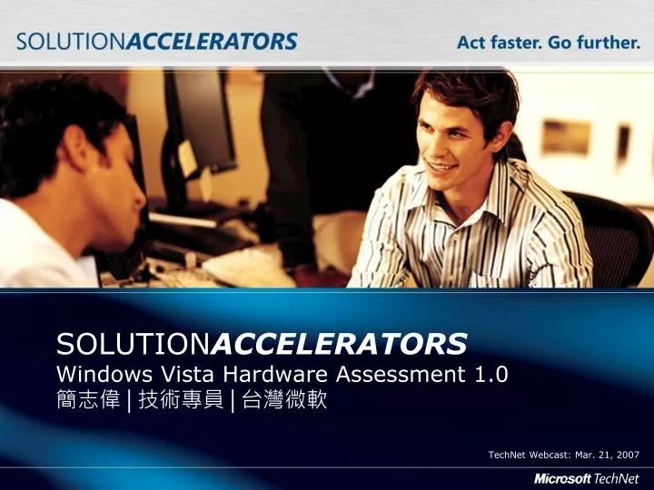 solution accelerators windows vista hardware assessment 1 0