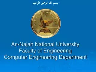 An-Najah National University Faculty of Engineering Computer Engineering Department